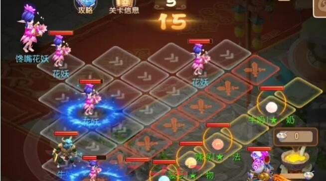 《梦幻西游手游》守护元宵第三关攻略-第2张-手游攻略-GASK