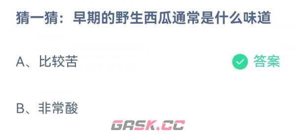《支付宝》2023蚂蚁庄园2月7日答案最新-第2张-手游攻略-GASK