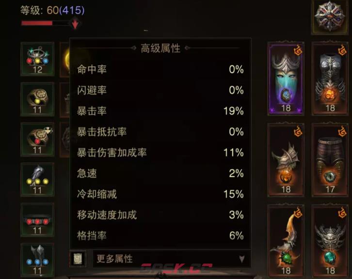 《暗黑破坏神：不朽》纯召死灵法师PVE出装攻略-第4张-手游攻略-GASK