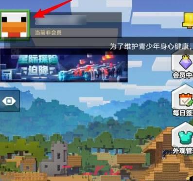 《我的世界》永久激活码大全2023-第2张-手游攻略-GASK