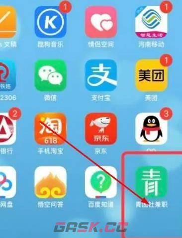 《青团社兼职》绑定微信账号方法-第2张-手游攻略-GASK