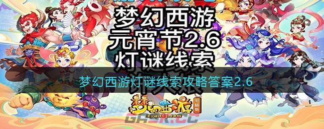 她的头发是蓝色的-第1张-手游攻略-GASK