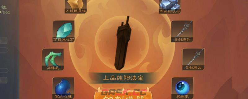 觅长生赤须遗体支线应该怎么做