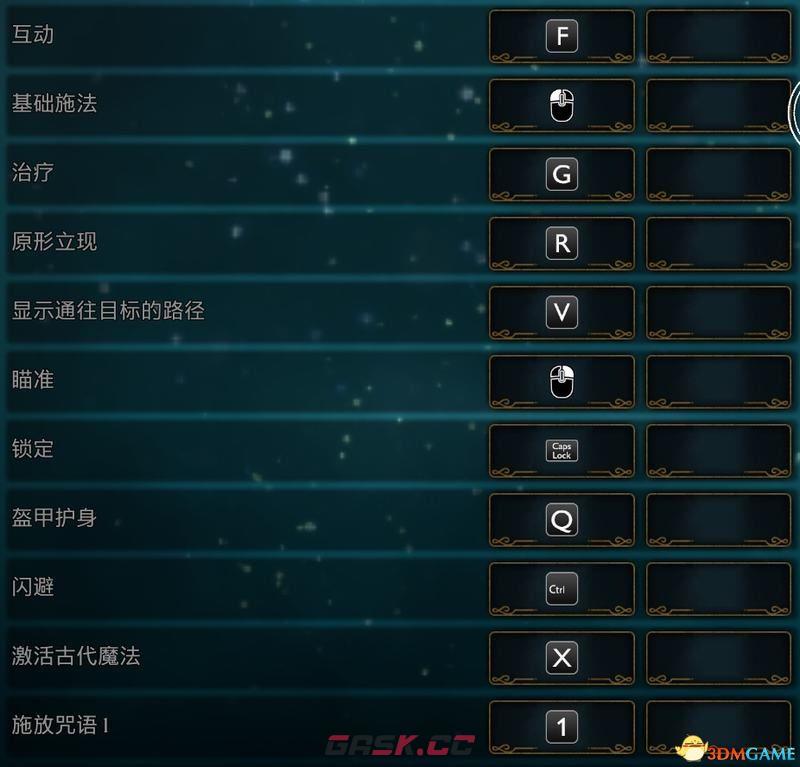 《霍格沃茨之遗》攻略百科 全流程全支线全收集攻略-第8张-单机攻略-GASK