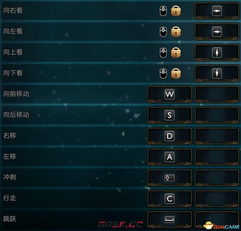 《霍格沃茨之遗》攻略百科 全流程全支线全收集攻略-第6张-单机攻略-GASK