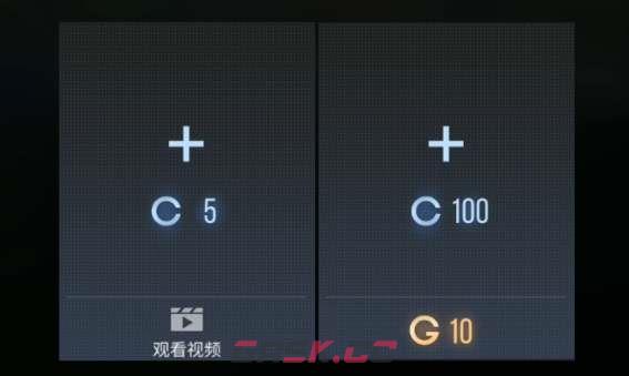 《对峙2》怎么刷C币-第2张-手游攻略-GASK