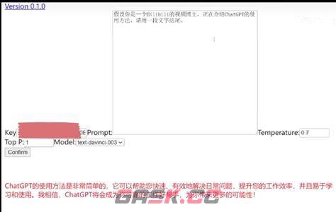 《chatGPT》登陆失败解决方法-第4张-手游攻略-GASK