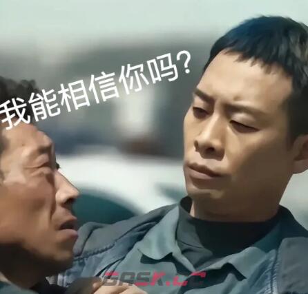 疯驴子表情包大全分享-第11张-手游攻略-GASK
