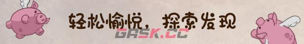 寓言之地有什么特色内容-第9张-单机攻略-GASK