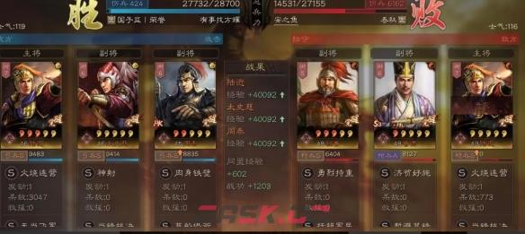 《三国志战略版》陆逊新肉弓阵容推荐-第2张-手游攻略-GASK