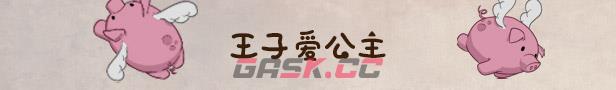 寓言之地有什么特色内容-第6张-单机攻略-GASK