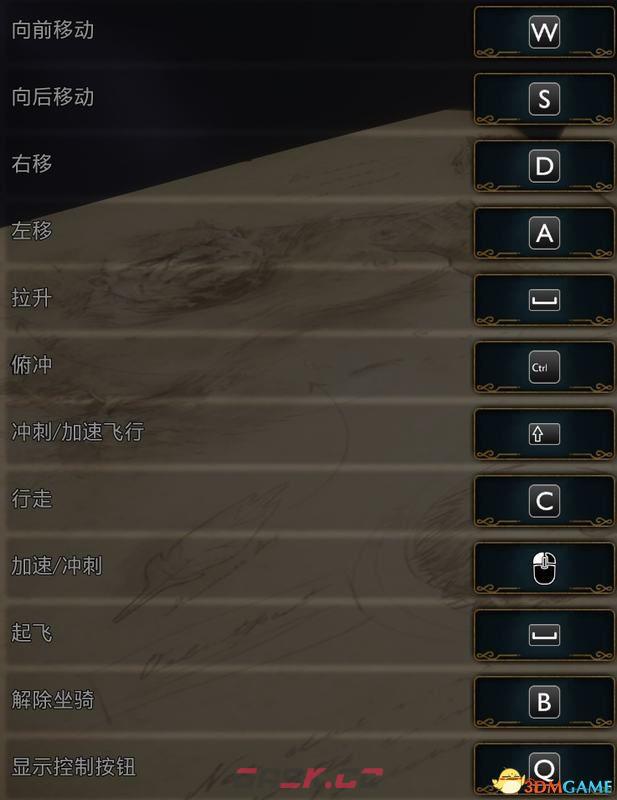 《霍格沃茨之遗》攻略百科 全流程全支线全收集攻略-第7张-单机攻略-GASK