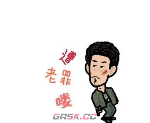 疯驴子表情包大全分享-第4张-手游攻略-GASK