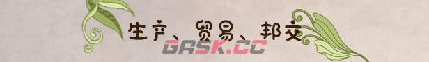 寓言之地有什么特色内容-第4张-单机攻略-GASK