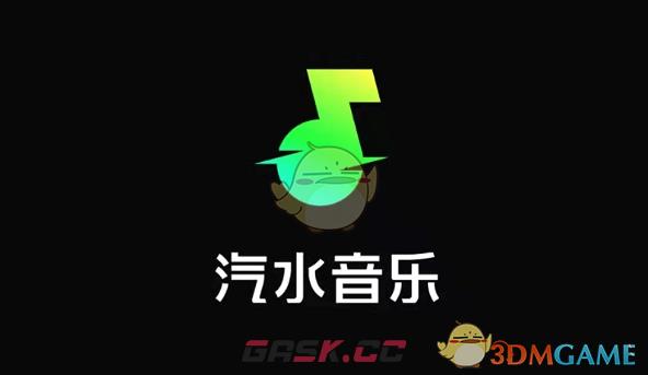 《汽水音乐》设置手机铃声方法-第2张-手游攻略-GASK