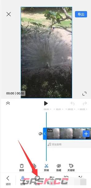 《不咕剪辑》添加滤镜方法-第4张-手游攻略-GASK
