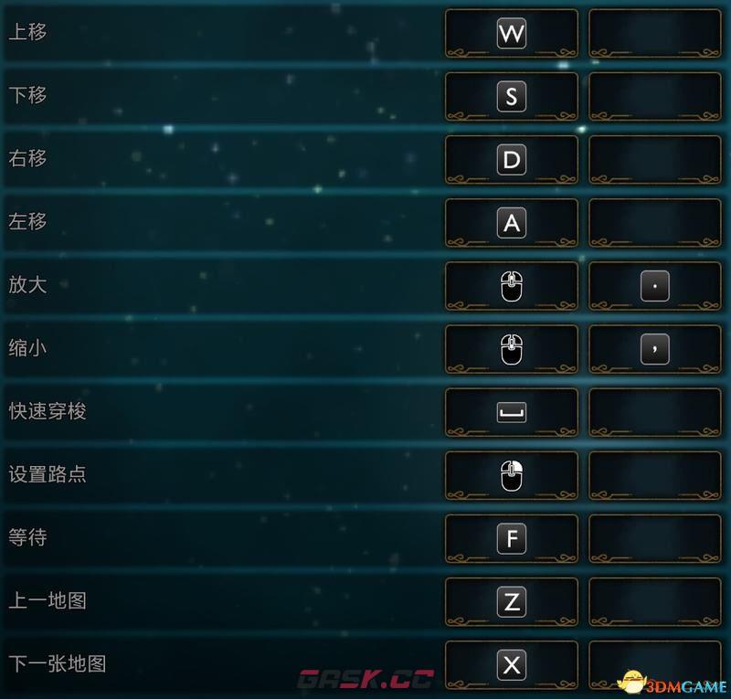 《霍格沃茨之遗》攻略百科 全流程全支线全收集攻略-第9张-单机攻略-GASK