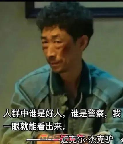 疯驴子表情包大全分享-第5张-手游攻略-GASK