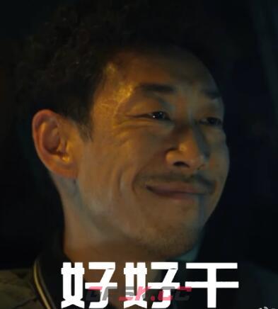 疯驴子表情包大全分享-第9张-手游攻略-GASK