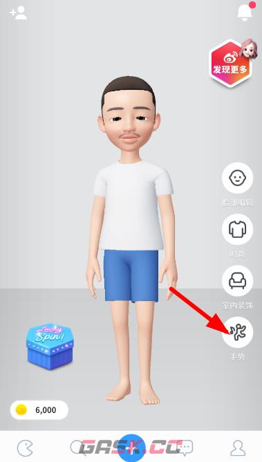 《崽崽ZEPETO》购买角色动作方法-第3张-手游攻略-GASK