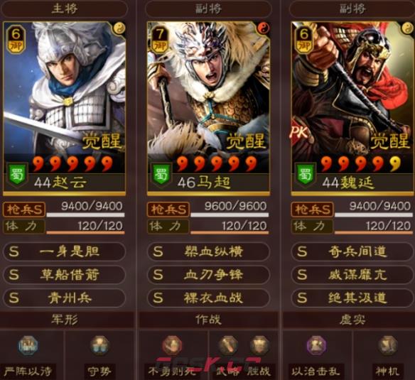 《三国志战略版》血刃蜀枪阵容攻略-第2张-手游攻略-GASK