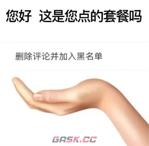 好友费是什么梗-第7张-手游攻略-GASK