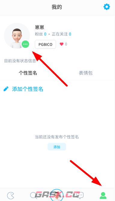 《崽崽ZEPETO》重置角色形象方法-第2张-手游攻略-GASK