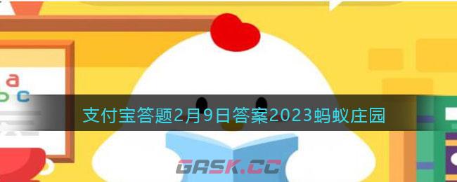 猜一猜以下哪种动物属于秦岭四宝-第1张-手游攻略-GASK