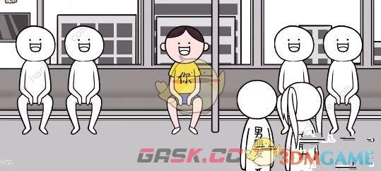 《都是人情世故》全关卡通关攻略大全-第5张-手游攻略-GASK