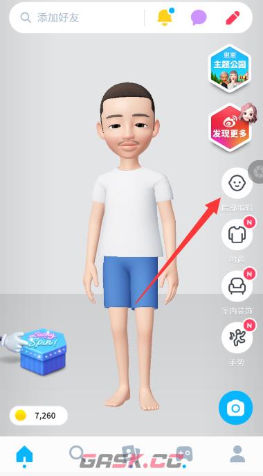 《崽崽ZEPETO》为角色化妆方法-第2张-手游攻略-GASK