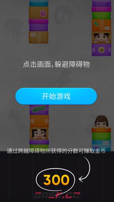 《崽崽ZEPETO》赚取金币奖励方法-第3张-手游攻略-GASK