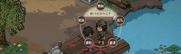 大侠立志传有什么特色内容-第4张-单机攻略-GASK