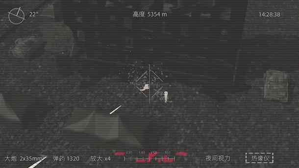 AC130空中炮艇模拟有什么特色内容-第5张-单机攻略-GASK