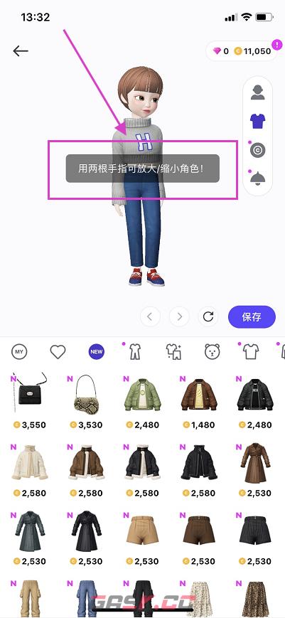 《崽崽ZEPETO》调整身材比例方法-第5张-手游攻略-GASK