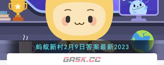 以下哪种职业与雕版印刷技艺紧密相关-第1张-手游攻略-GASK