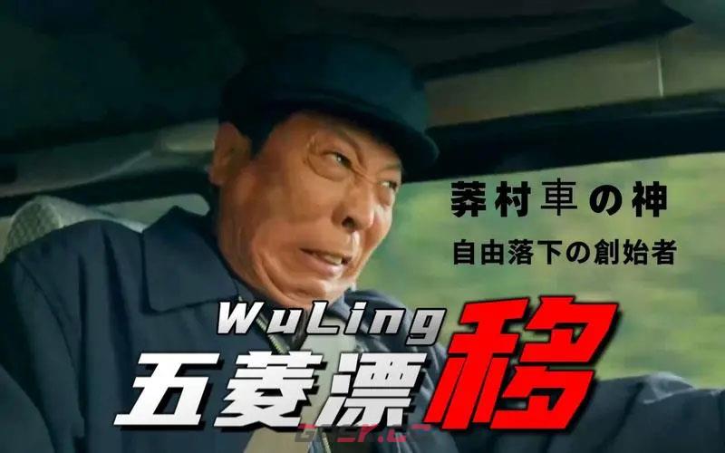 莽村车神是什么梗-第2张-手游攻略-GASK