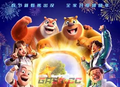 我不可能有这么傻的儿子是什么梗-第2张-手游攻略-GASK