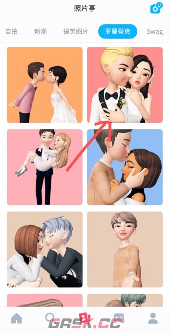 《崽崽ZEPETO》和好友拍结婚照方法-第7张-手游攻略-GASK