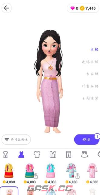 《崽崽ZEPETO》更换衣服方法-第5张-手游攻略-GASK