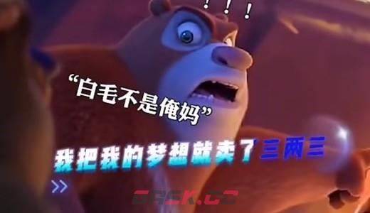 我不可能有这么傻的儿子是什么梗-第4张-手游攻略-GASK