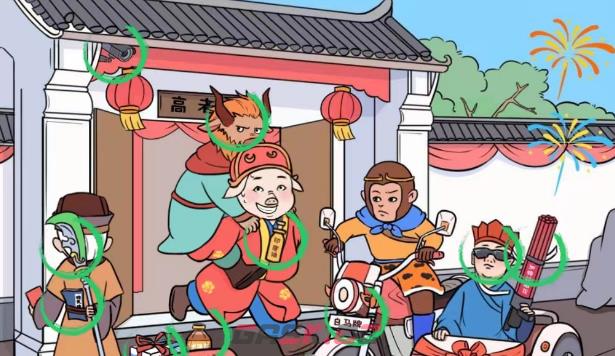 《文字成精》八戒娶亲不合理通关攻略-第2张-手游攻略-GASK