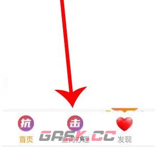 《中国电信》查询宽带地址方法-第2张-手游攻略-GASK