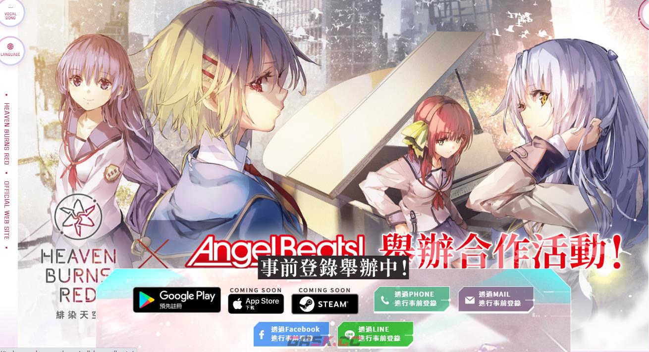 《绯染天空》官网地址分享-第2张-手游攻略-GASK