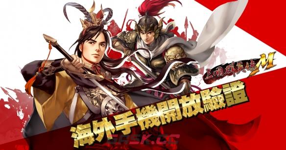 《三国群英传M》绑定方法介绍-第2张-手游攻略-GASK