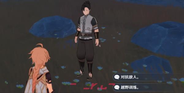 《原神》剑去之日触发全流程攻略-第8张-手游攻略-GASK