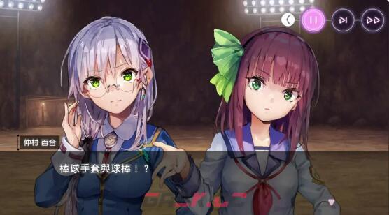 《绯染天空》Angel Beats联动介绍-第2张-手游攻略-GASK