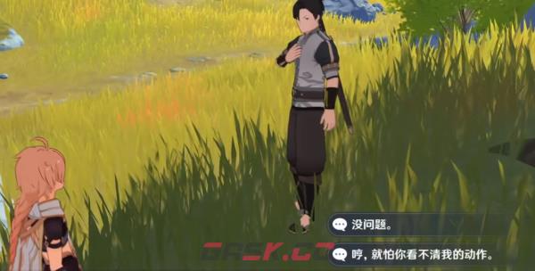 《原神》剑去之日触发全流程攻略-第7张-手游攻略-GASK