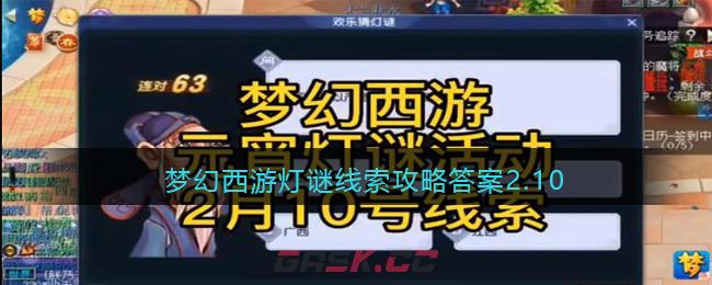 从他家门口去东海湾还挺方便的-第1张-手游攻略-GASK