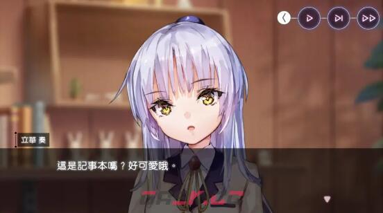 《绯染天空》繁中版上线时间介绍-第2张-手游攻略-GASK