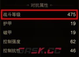 《暗黑破坏神：不朽》战斗等级升级攻略-第2张-手游攻略-GASK